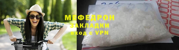 MDMA Premium VHQ Волоколамск