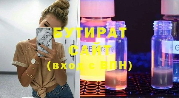 синтетический гашиш Вязьма