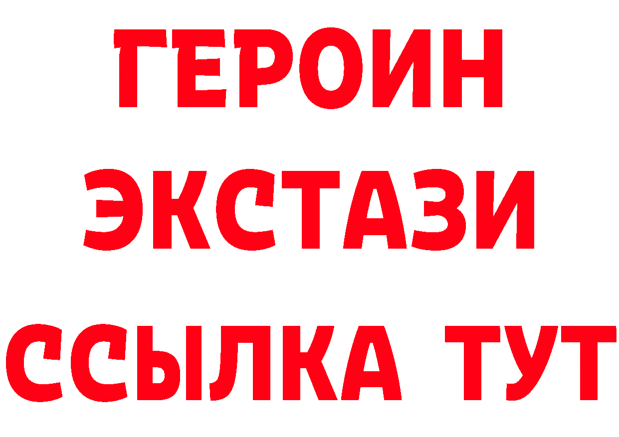 МЯУ-МЯУ 4 MMC зеркало даркнет mega Артёмовский