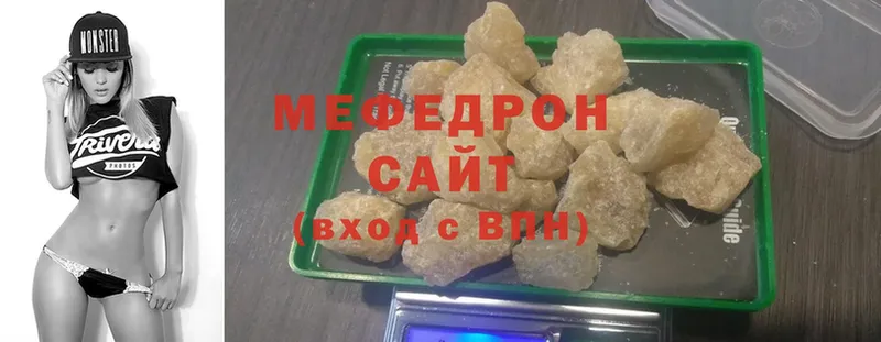 Меф VHQ  Артёмовский 